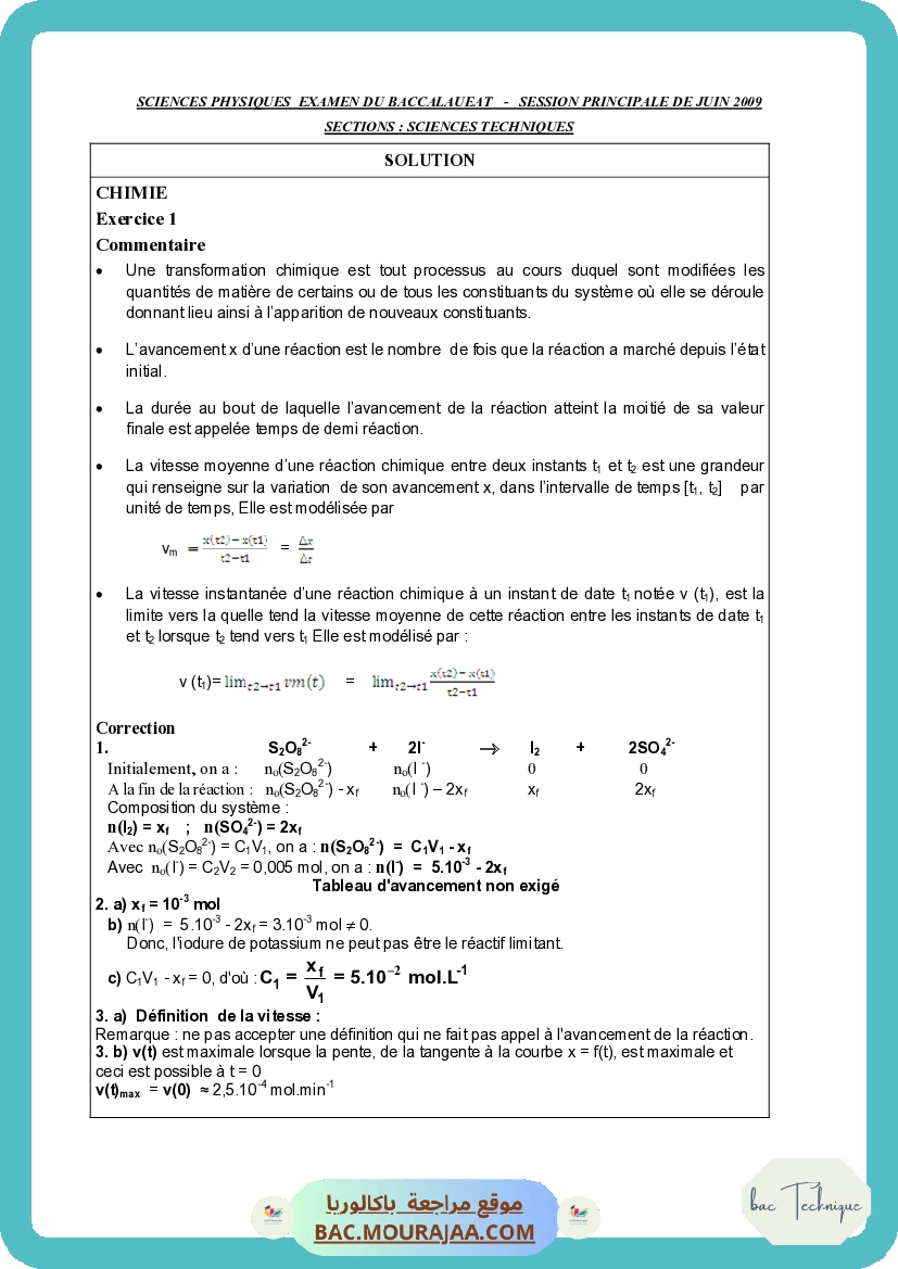 Corrigé principale physique Bac 2009 – Section technique